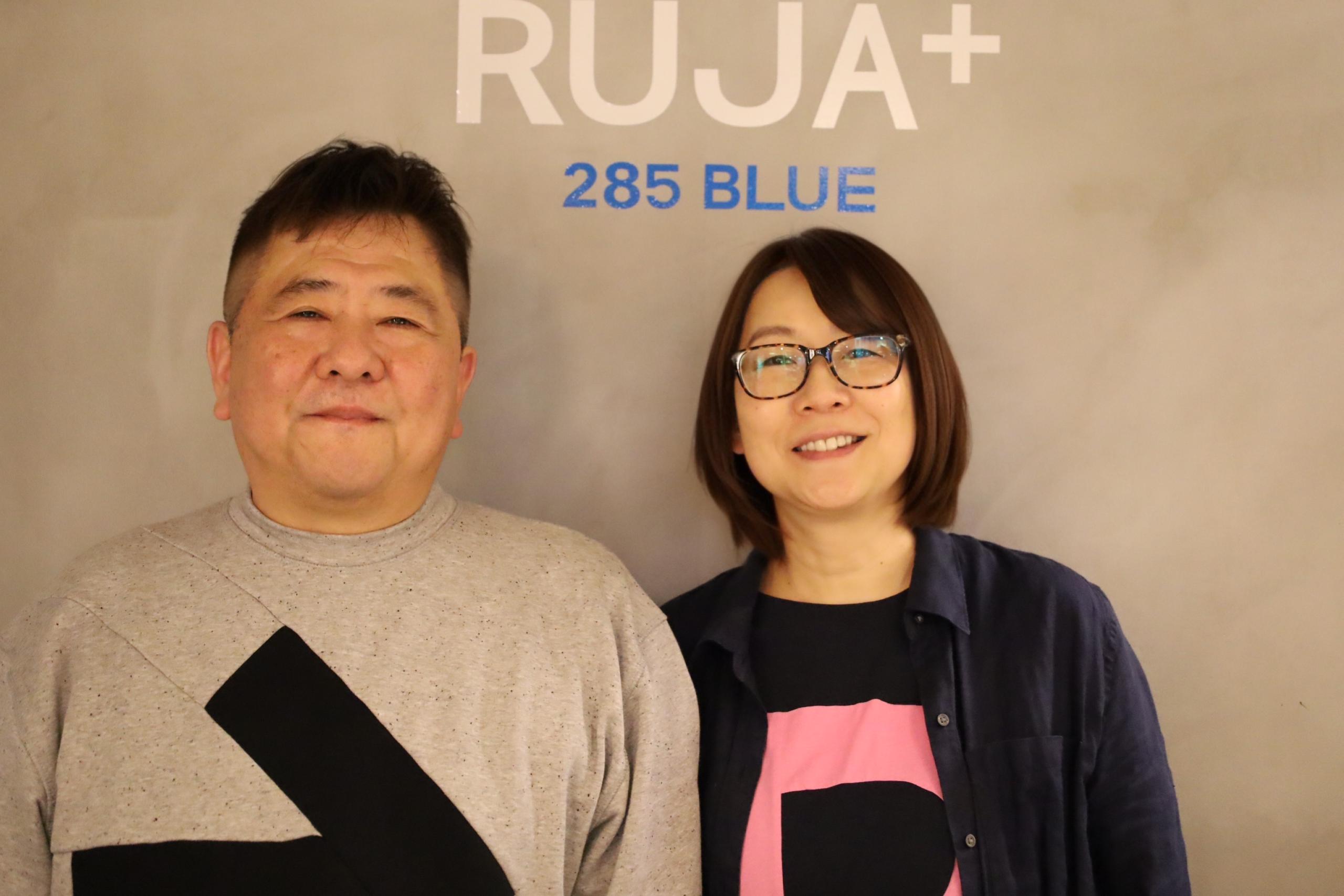 Japanese - Ruja shop - Estonian design